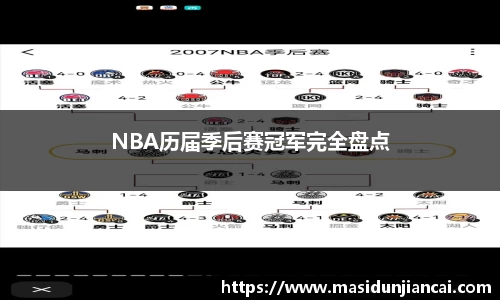 db真人旗舰app
