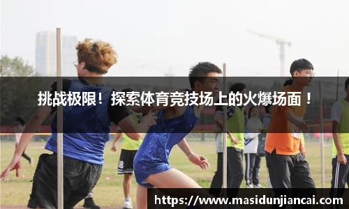 db真人旗舰