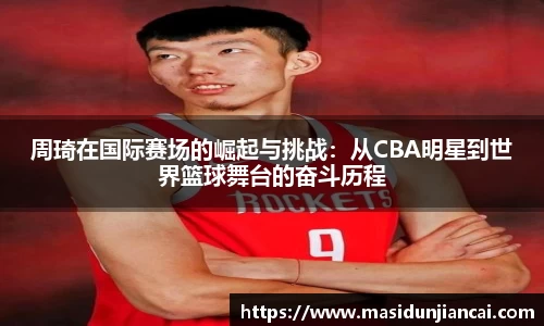 db真人旗舰app